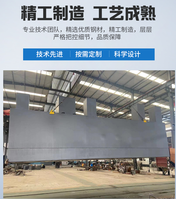 东方华侨农场农村污水处理设备