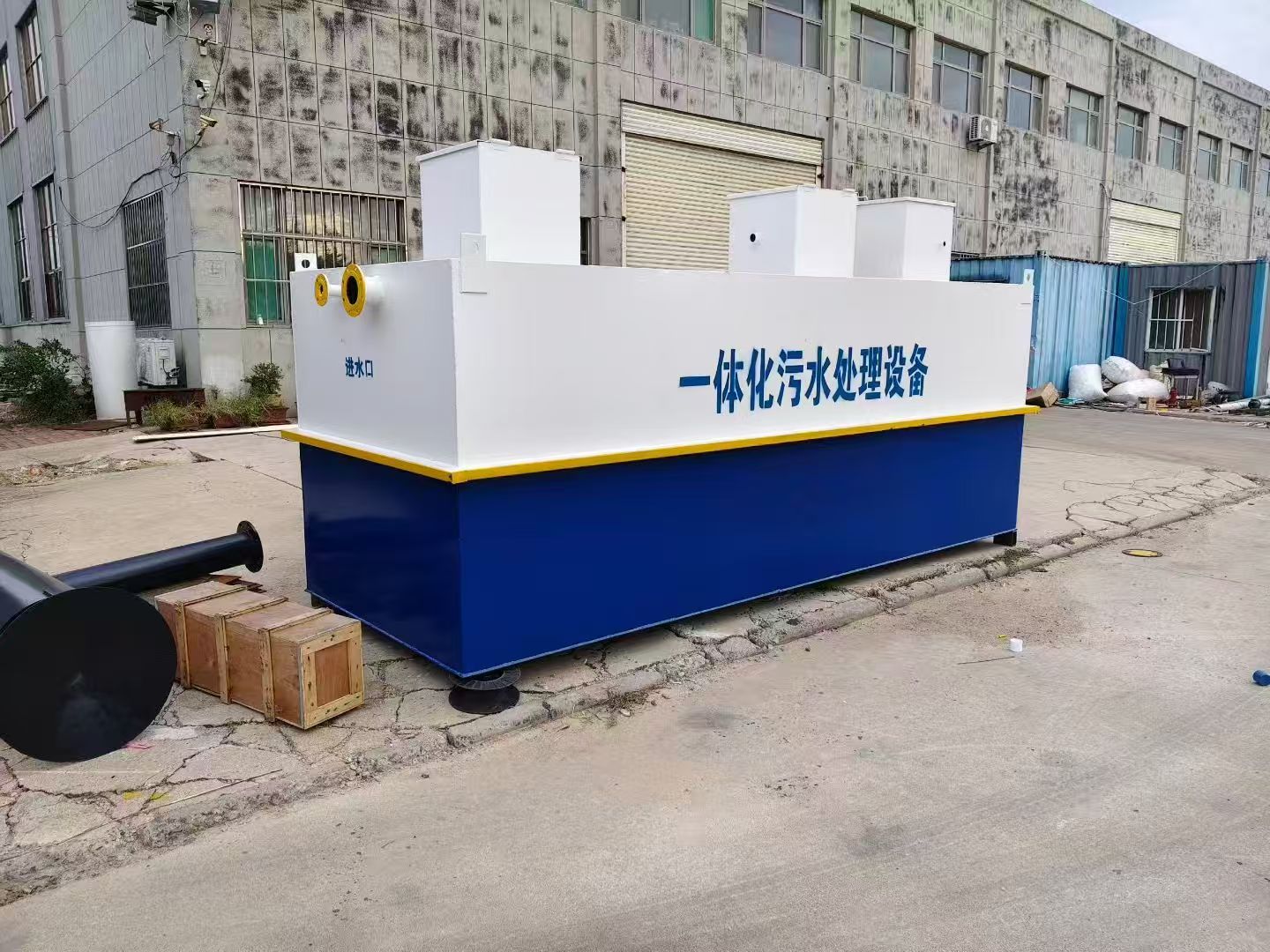 东方华侨农场一体化污水处理设备-适合各种污水处理